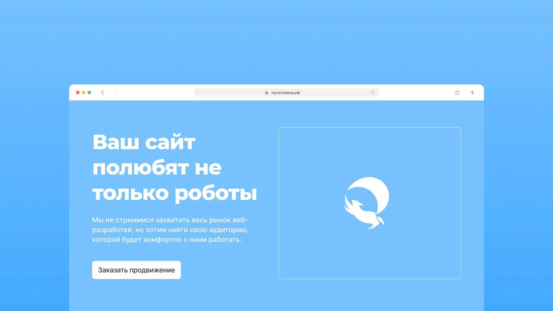 Продвижение сайтов в Котово