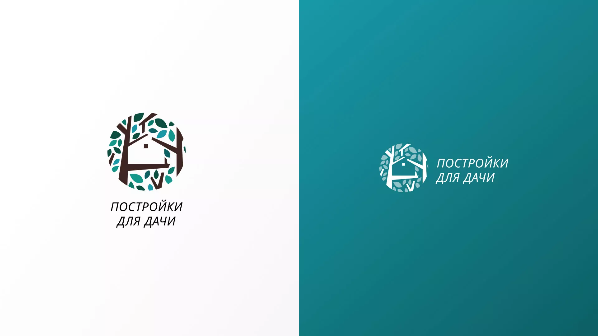 Создание логотипа компании «Постройки для дачи» в Котово