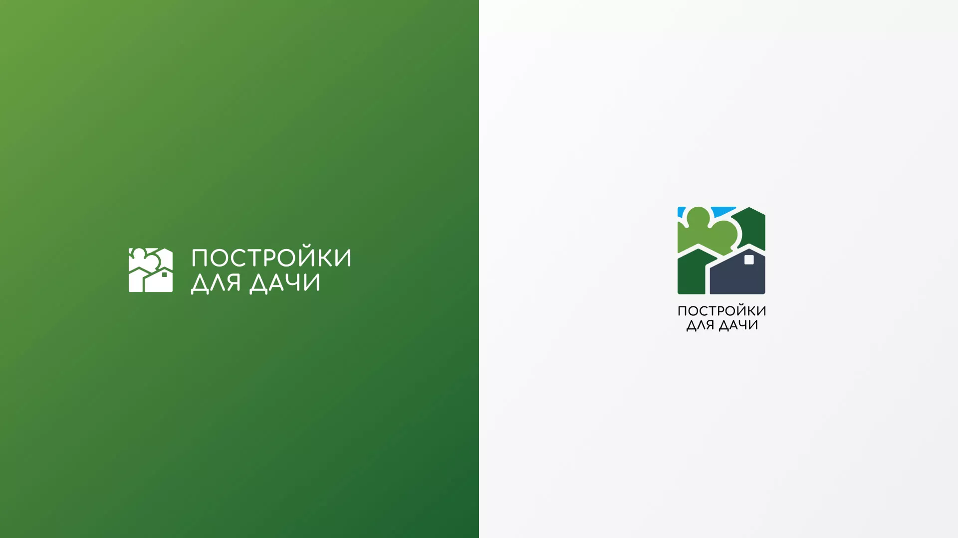 Разработка логотипа в Котово для компании «Постройки для дачи»