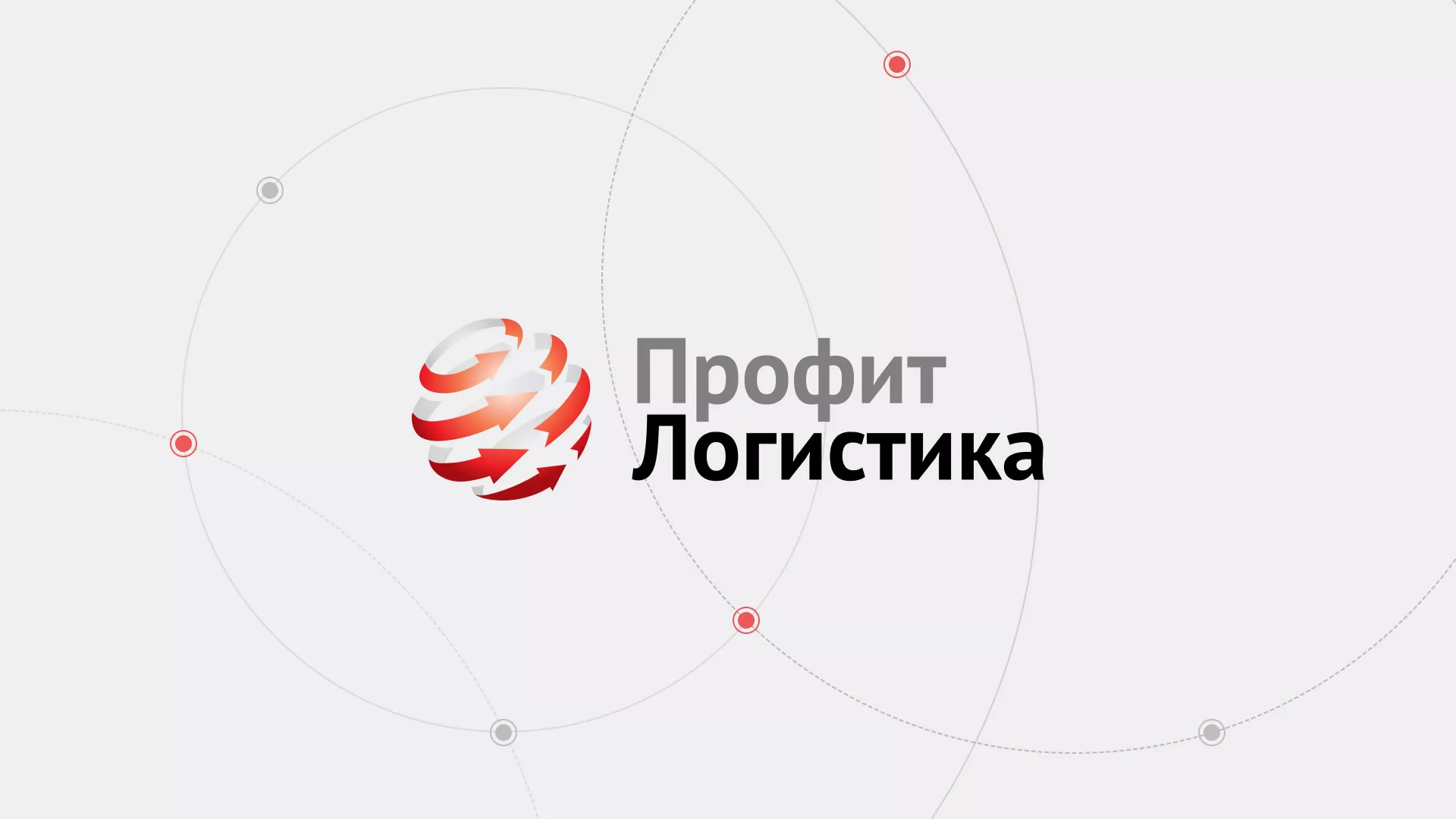 Разработка сайта экспедиционной компании в Котово