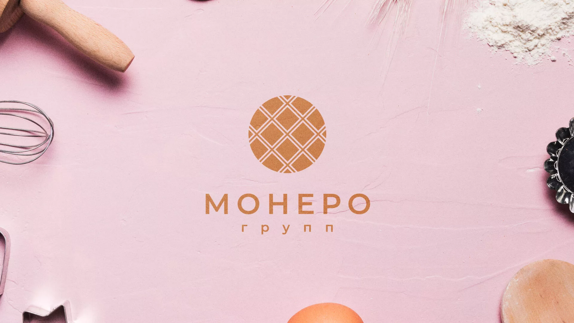 Разработка логотипа компании «Монеро групп» в Котово