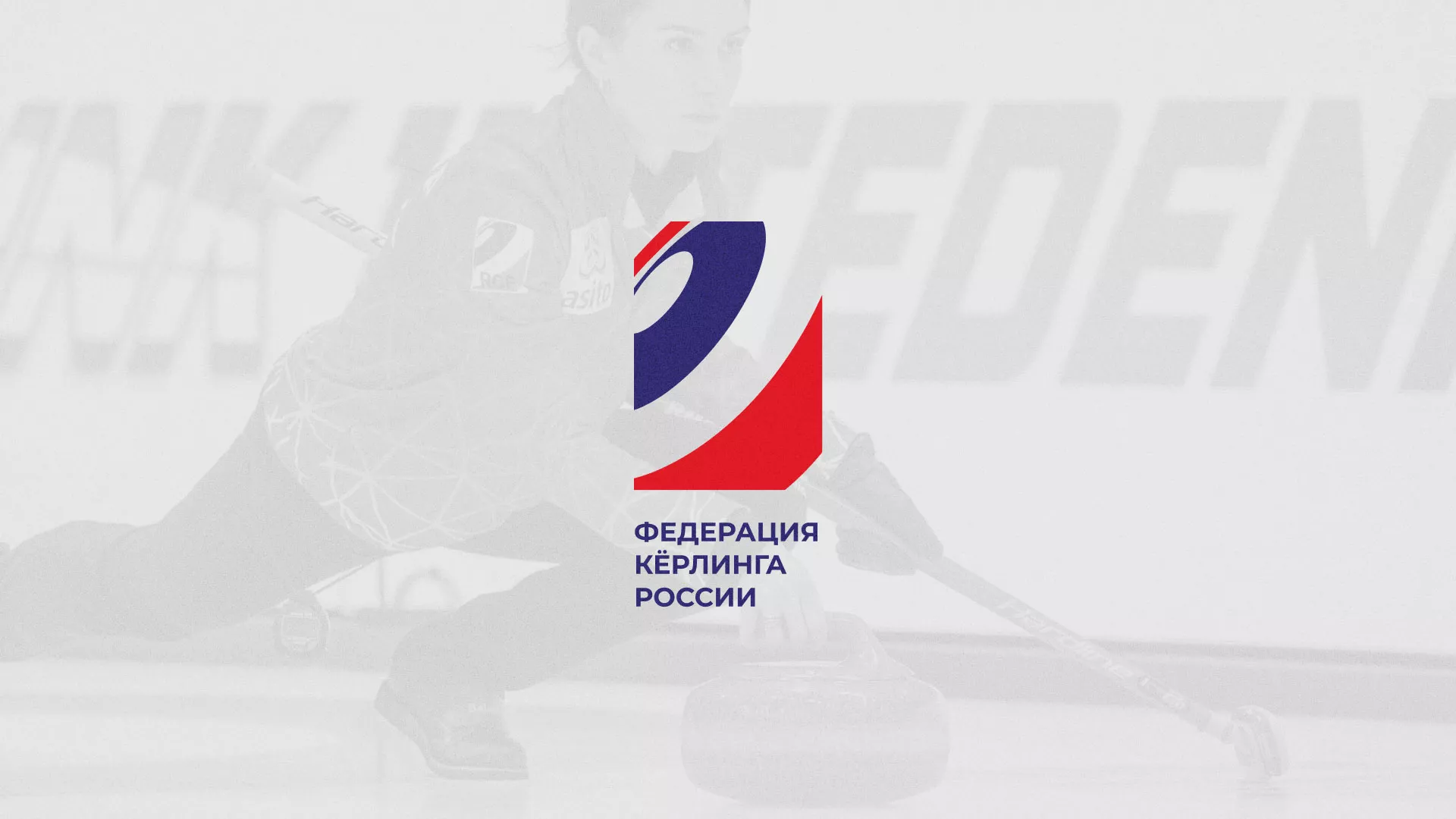 История о том, как мы делали в Котово модуль онлайн-записи для ФКР