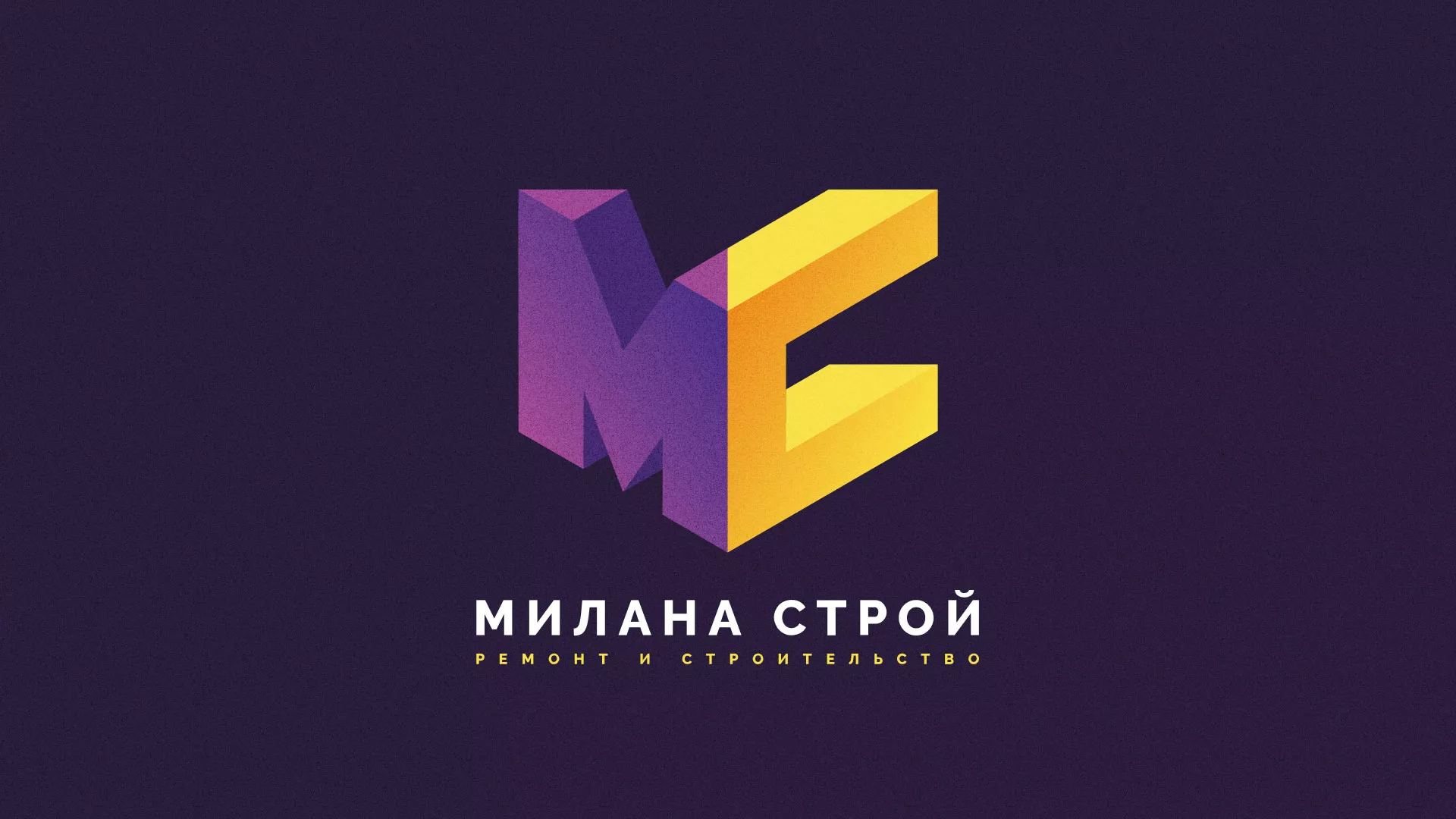 Разработка сайта строительной компании «Милана-Строй» в Котово