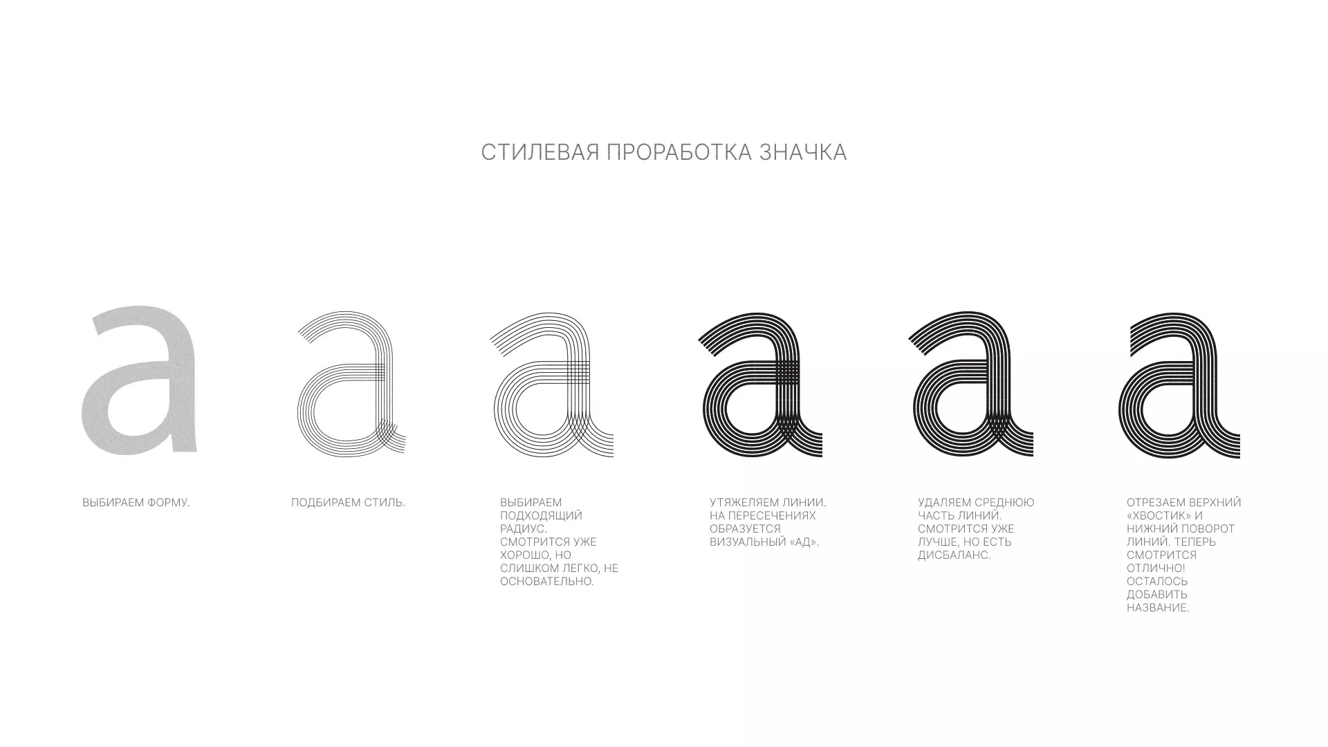 Разработка логотипа для коллегии адвокатов в Котово
