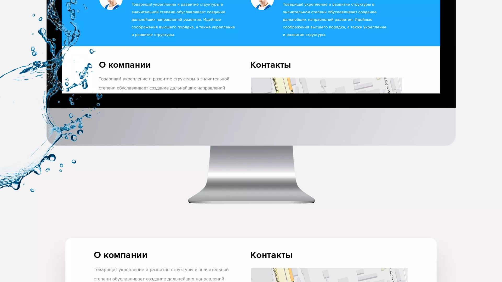 Создание интернет-магазина «Водолей» по продаже фильтров очистных сооружений в Котово
