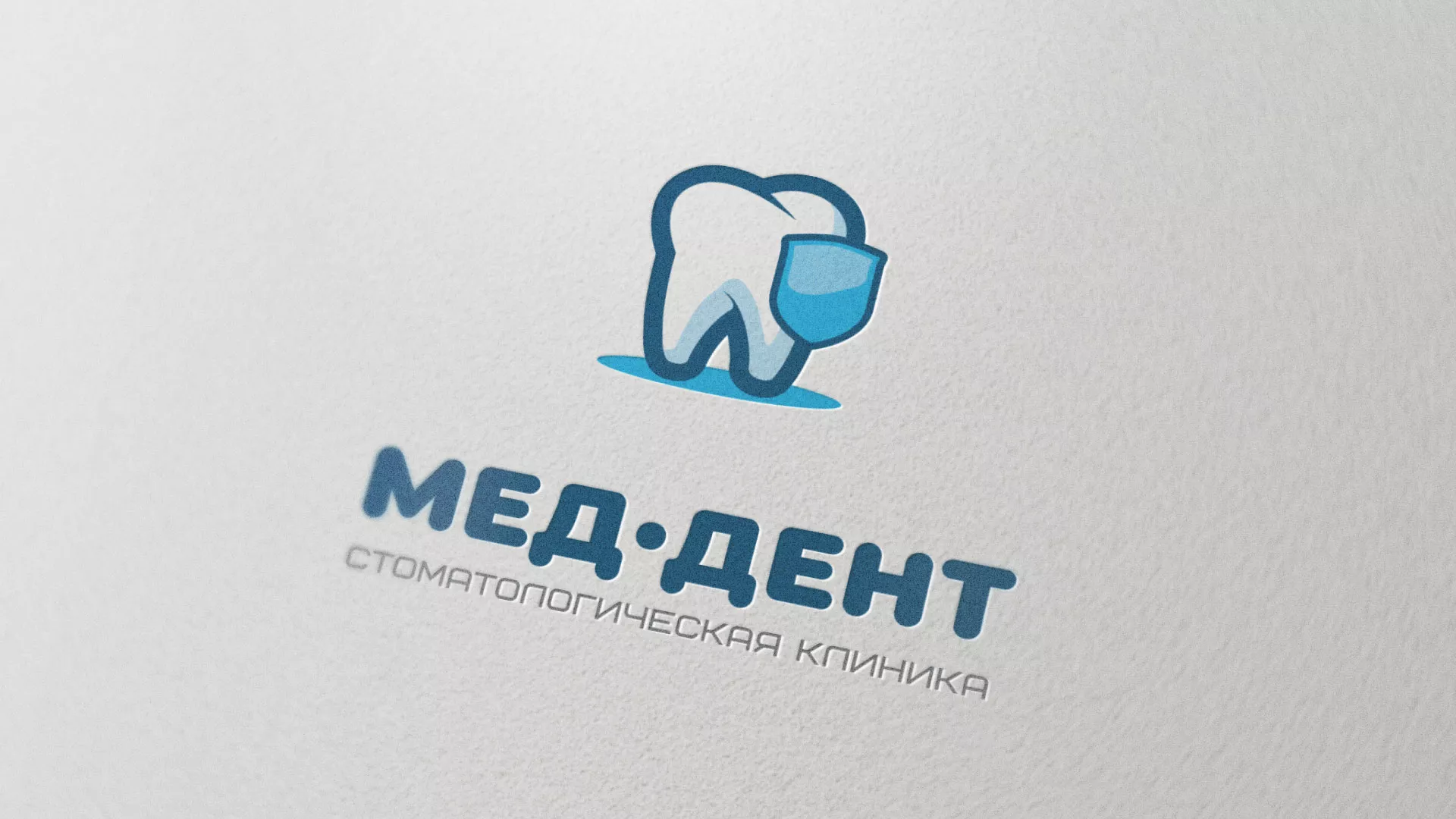 Разработка логотипа стоматологической клиники «МЕД-ДЕНТ» в Котово