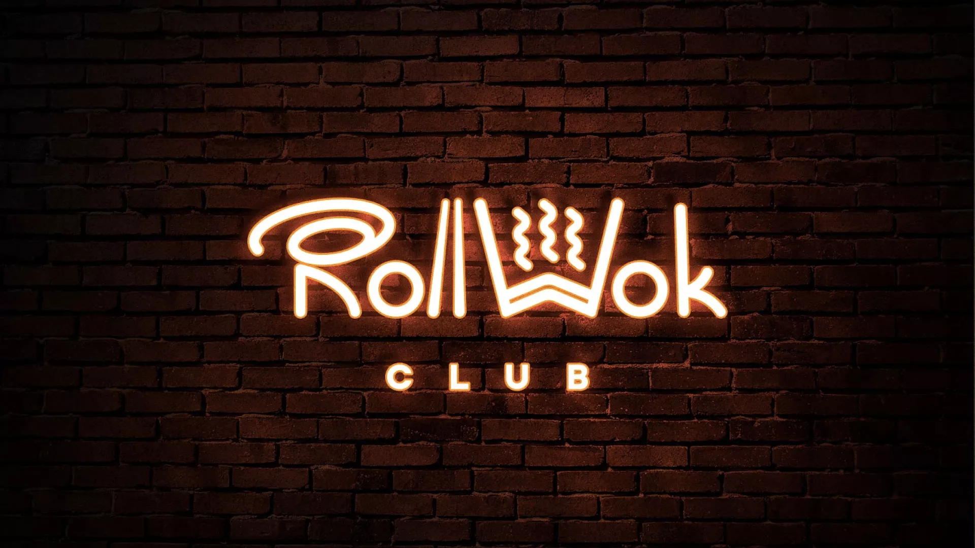 Разработка интерьерной вывески суши-бара «Roll Wok Club» в Котово