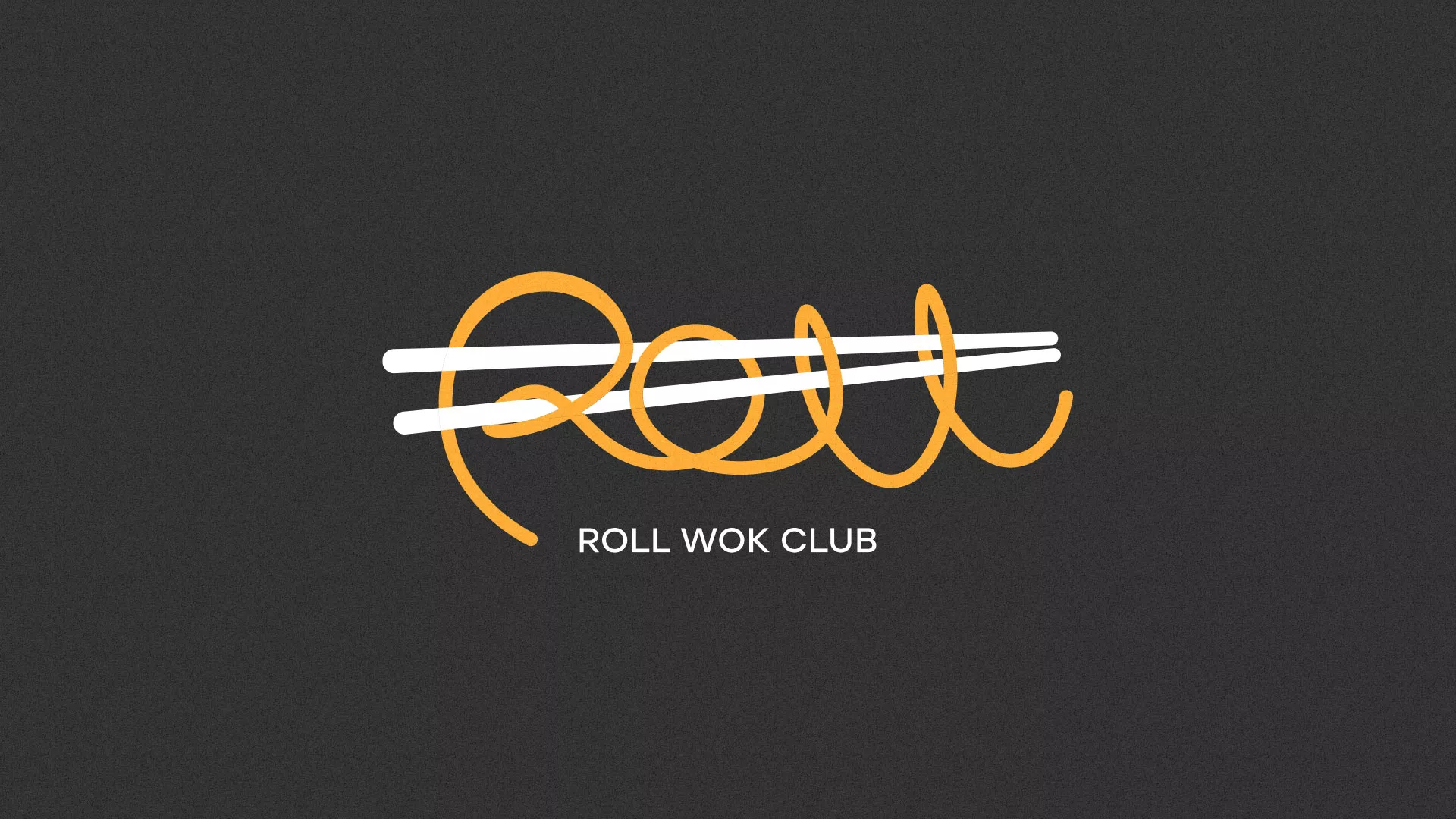 Создание дизайна листовок в Котово для суши-бара «Roll Wok Club» Создание дизайна листовок в Котово для суши-бара «Roll Wok Club»